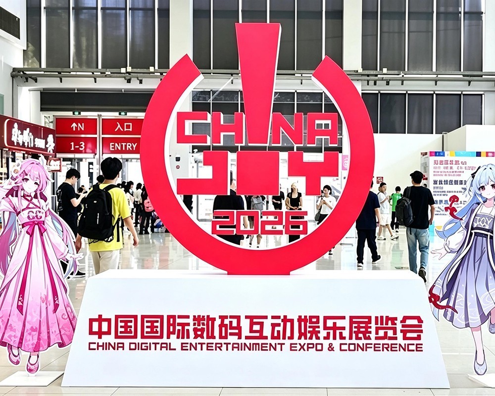 Şirketin en son blog yazıları ChinaJoy 2026 Fuar Haberleri (31 Temmuz – 3 Ağustos, Şanghay) Mini PC ve Endüstriyel Kontrol Donanımı Segmentine Odaklanıyor